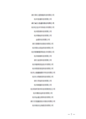 1684222896818184.png 微信图片_20230516144934.png